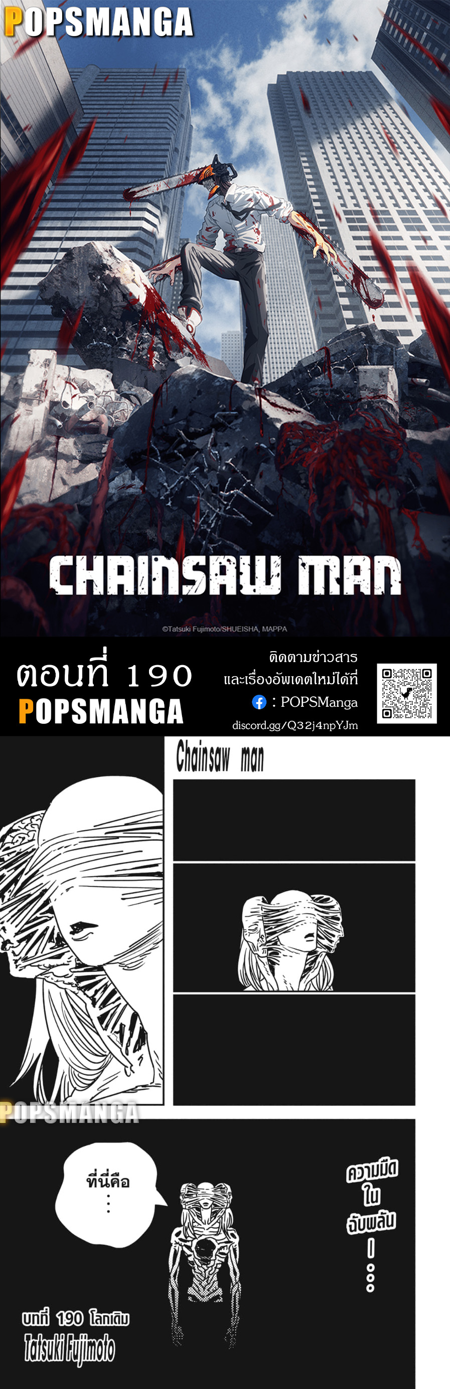 CM 190 01