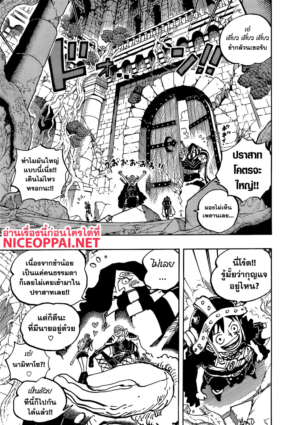 One Piece 1137 03